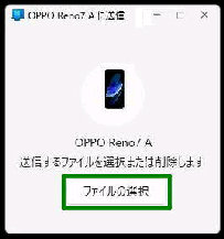 t@C̑I^OPPO Reno7 A ɑM