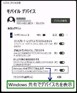 Windows LŃfoCX\^foCX̊Ǘ