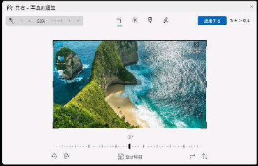 LEʐ^̕ҏW^Windows LEBhE