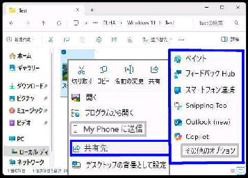 L^t@C̉ENbNj[