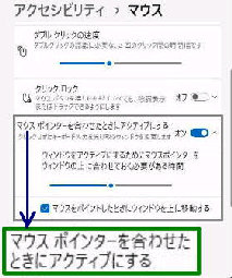 }EX|C^[킹ƂɃANeBuɂ^썀ڂ́u}EXv
