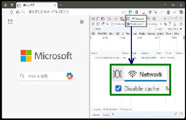 Disable cache^J҃c[uNetworkv