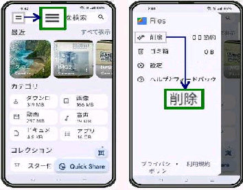 u폜vj[^Files by Google