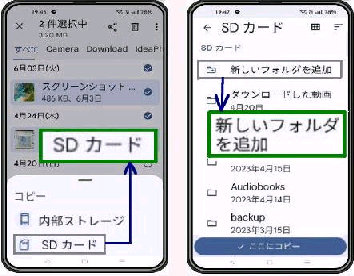SD J[h^Rs[I Files by Google