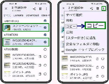 JeSȂǂ SD J[hɃRs[t@CI^Files by Google
