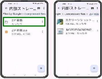 𓀂ꂽt@C\^Files by Google