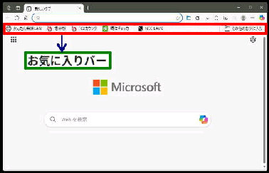 Microsoft Edge ́uCɓo[v