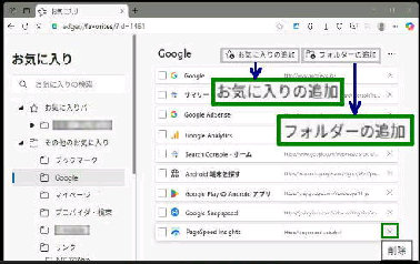 Cɓ ̐ݒy[W^Microsoft Edge