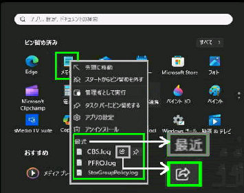 X^[gj[Ƀs߂AvACR̃WvXg