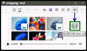 ^抮̤Snipping Tool ҏW