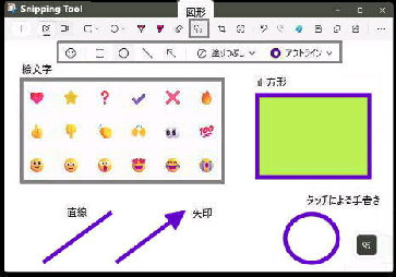 }``c[̎gp^Snipping Tool