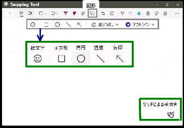 }``c[^Snipping Tool ҏW