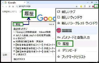 ^Google Chrome ̐ݒ