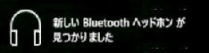 V Bluetooth xxxx ܂