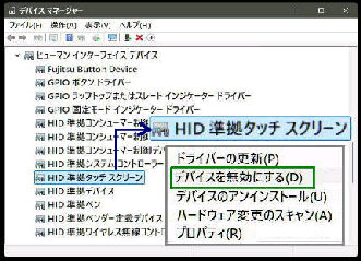 HID ^b` XN[^foCX}l[W[