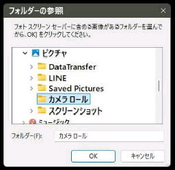 tH_[̎Q