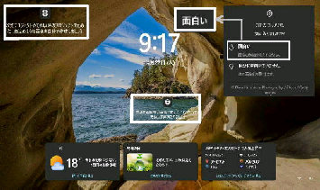 bNʂ̤Windows X|bgCg