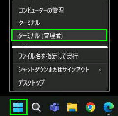 NCbNNj[^[Win] { [X] L[