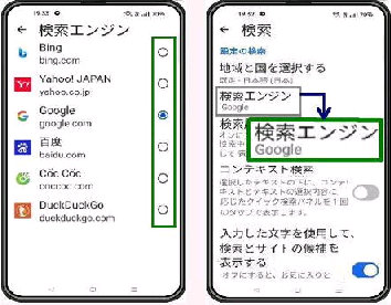 uGWv̑I