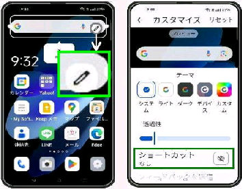 ҏW{^^EBhE𒷉