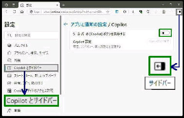 Microsoft Edge c[o[̃TCho[{^