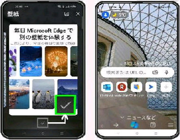  Microsoft Edge ŕʂ̕ǎ̌