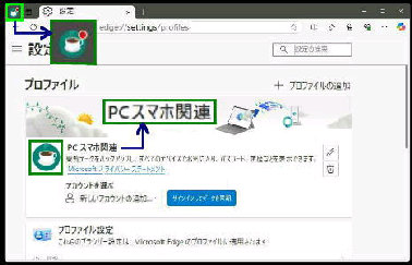 ύX̃vt@Cuݒvʁ^Microsoft Edge