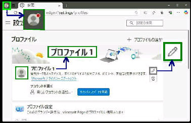 vt@Cuݒvʁ^Microsoft Edge