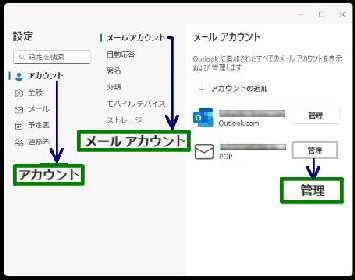 [AJEg^Outlook (New)