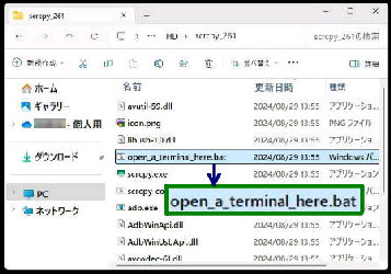 open_a_terminal_here.bat^scrcpy