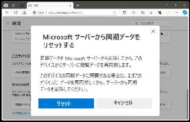 Microsoft T[o[瓯f[^Zbg