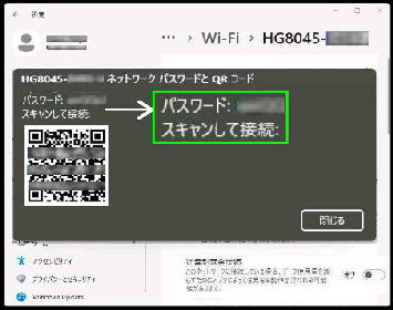 (SSID) lbg[NpX[h QR R[h