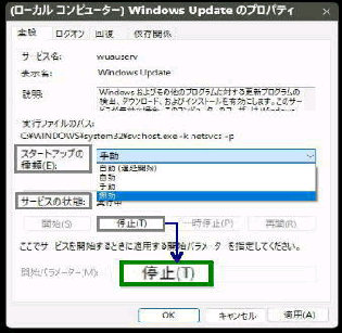 Windows Update ̃vpeB