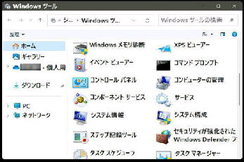 T[rX^Windows c[