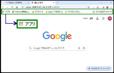 uAvv{^^Google Chrome ̃ubN}[No[