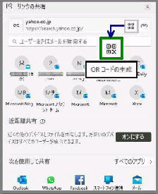 Windows W̋Lpl (N̋L)