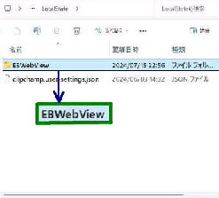 EBWebView^LocalState