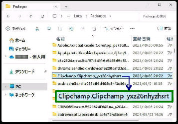 Clipchamp.Clipchamp_yxz26nhyzhsrt^GNXv[[