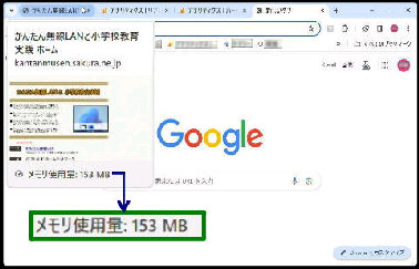 gpʁ^Google Chrome ̃^u vr[