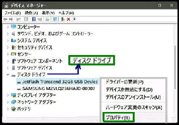 USB Device ̉ENbNj[