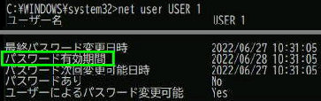 net user [U[