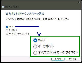 Wi-Fi^fflbg[NA_v^[̑I