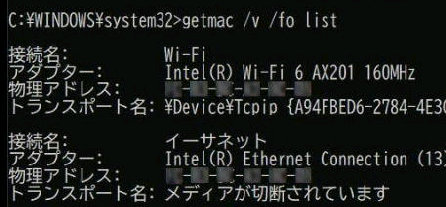 getmac /v /fo list