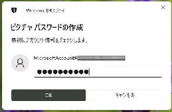 sN`pX[h̍쐬^Windows ZLeB