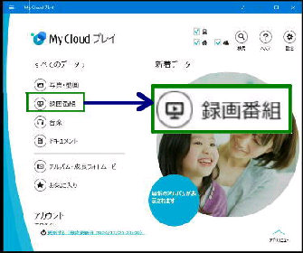 My Cloud vC ̃z[