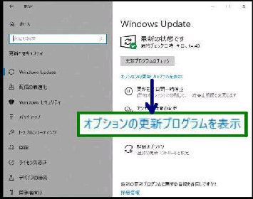 IvV̍XVvO\^Windows Update