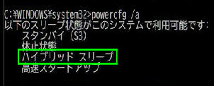 powercfg /a nCubhX[v