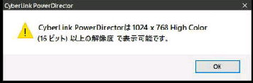 CyberLink PowerDirector  1024 x 768 High Color (16 rbg) ȏ̉𑜓xŕ\\łB