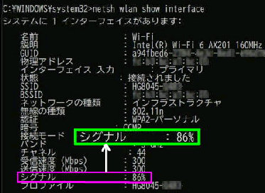 netsh wlan show interface^R}hvvg