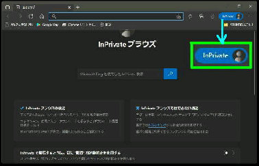 InPrivate EBhE^Microsoft Edge
